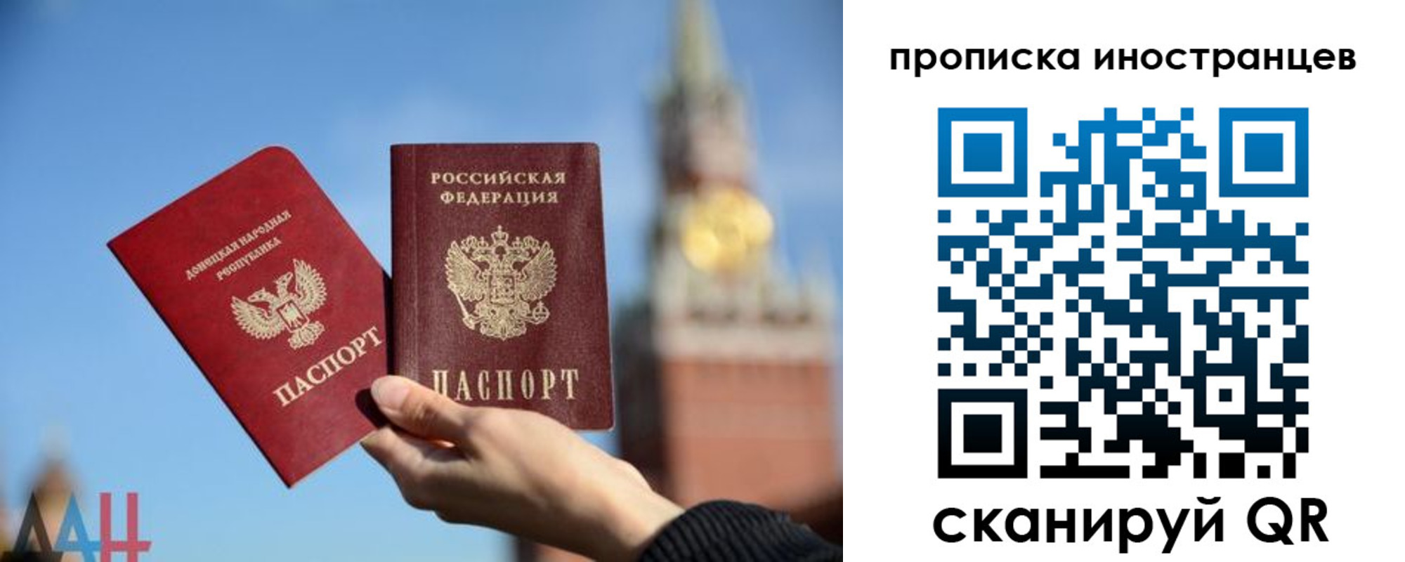 форма 3 в Томске