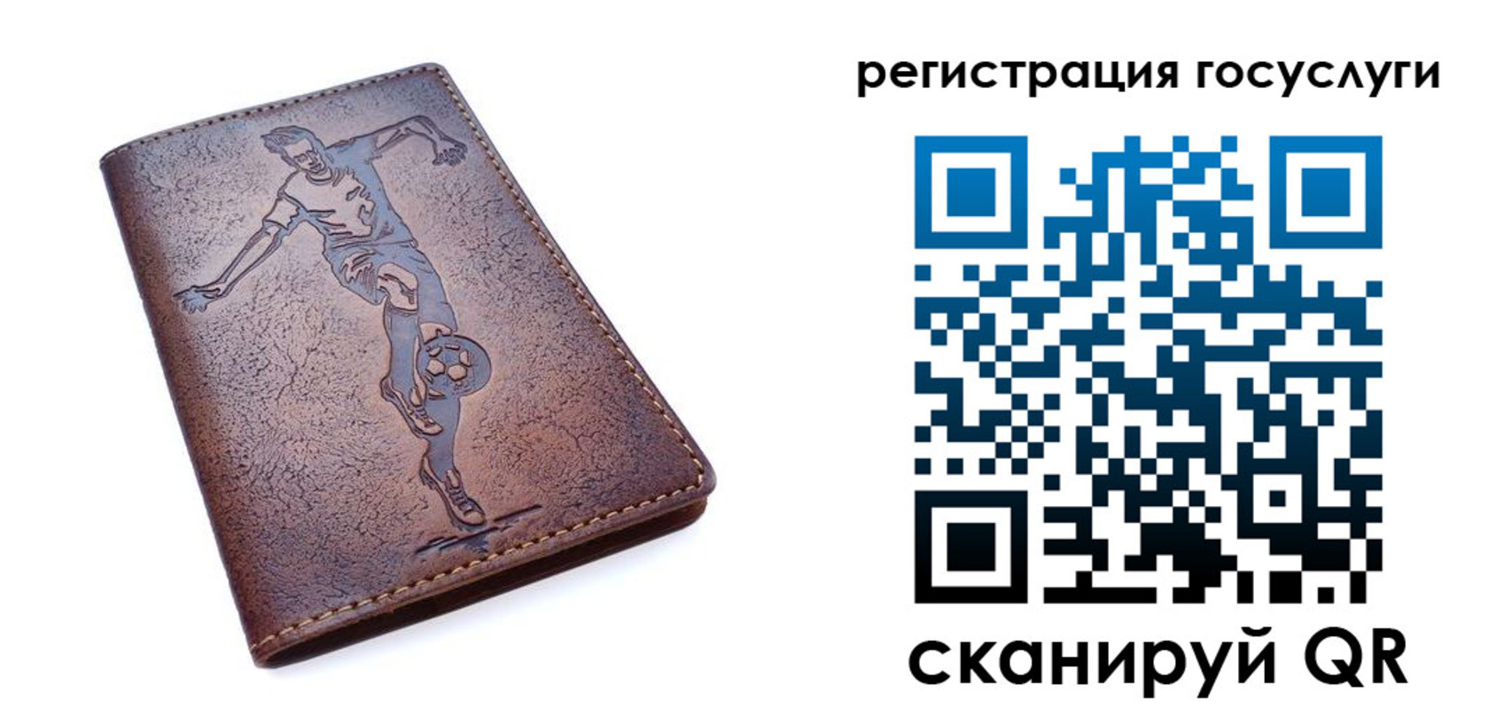 временная регистрация собственник в Томске